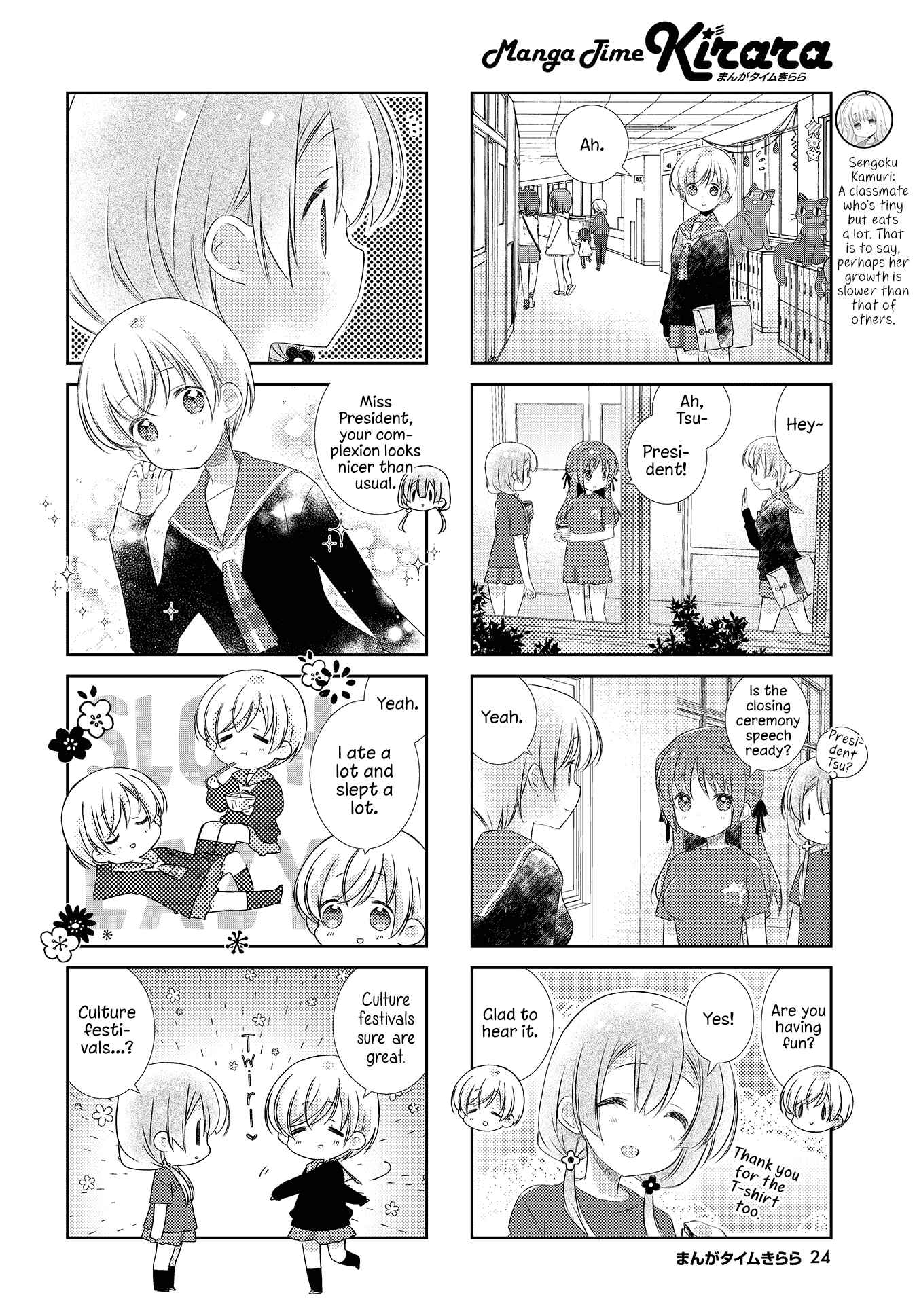 Slow Start Chapter 110 - Page 4
