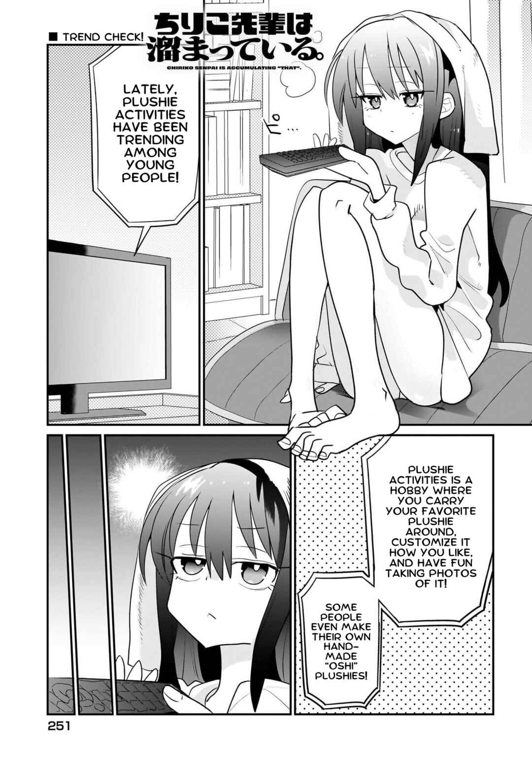 Chiriko-senpai wa Tamatteiru. Chapter 10 - Page 1