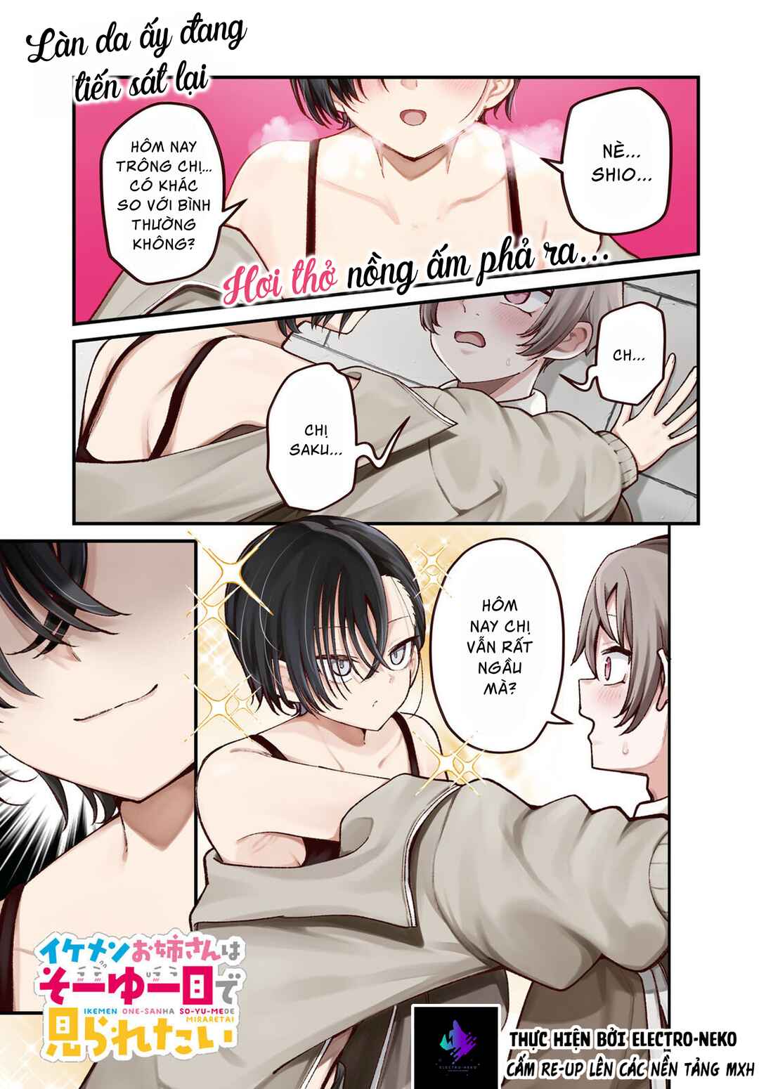 Ikemen Onee-san wa Sou Yu Me de Miraretai Chapter 1 - Page 5