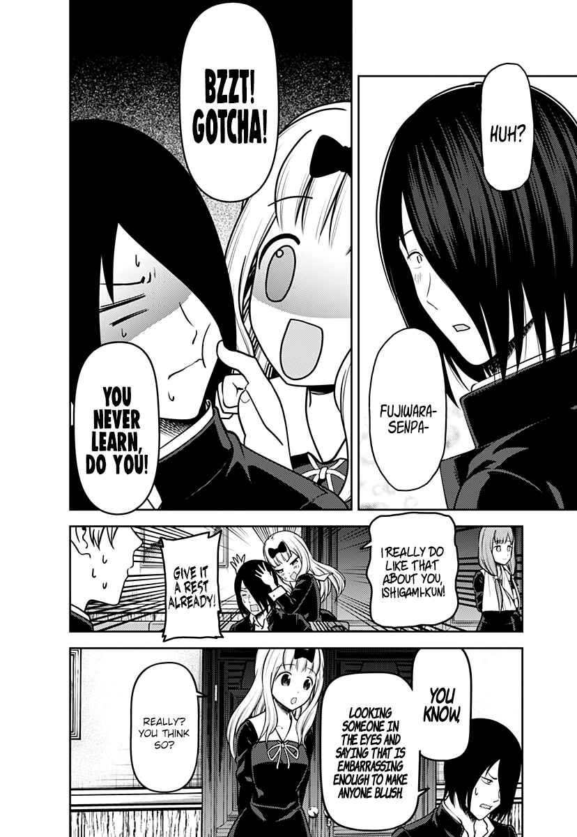 Kaguya-sama: Love Is War Chapter 164 - Page 11