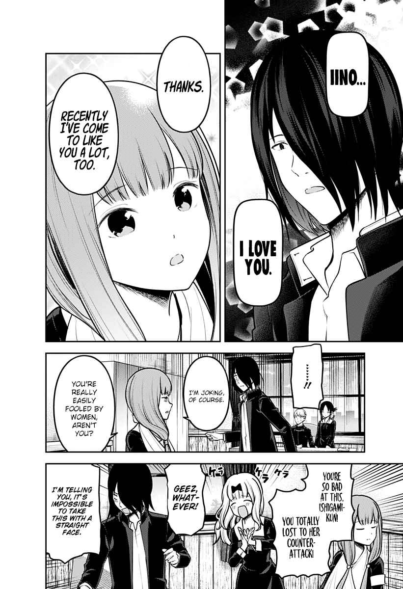 Kaguya-sama: Love Is War Chapter 164 - Page 13