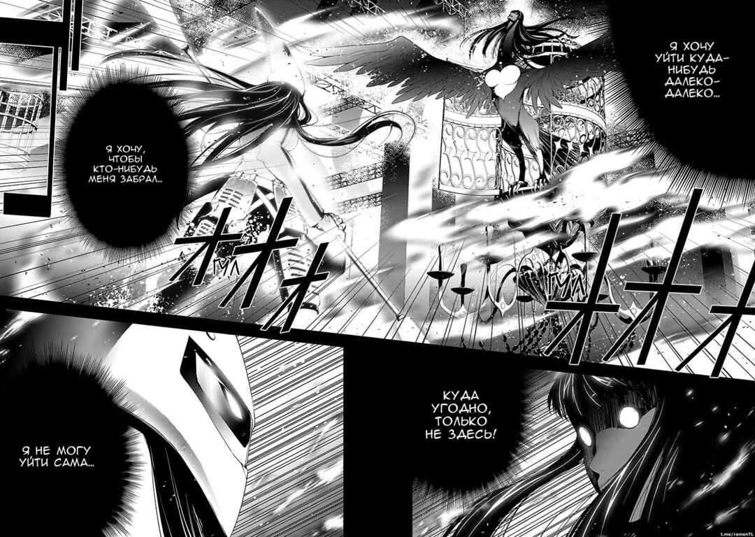 Persona 4 Chapter 10 - Page 12