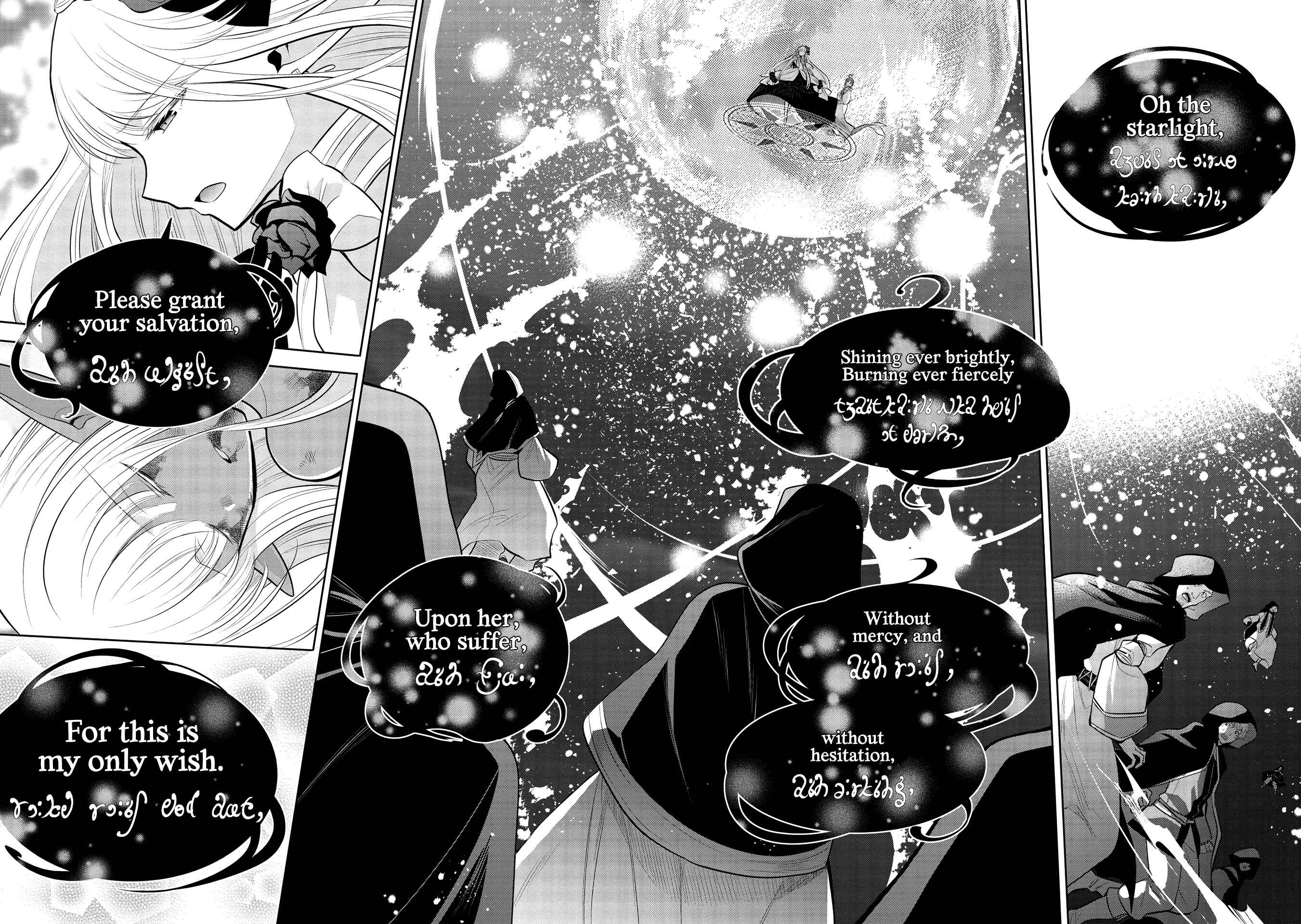 Maou no Ore ga Dorei Elf wo Yome ni Shitanda ga, Dou Medereba Ii? Chapter 34 - Page 22