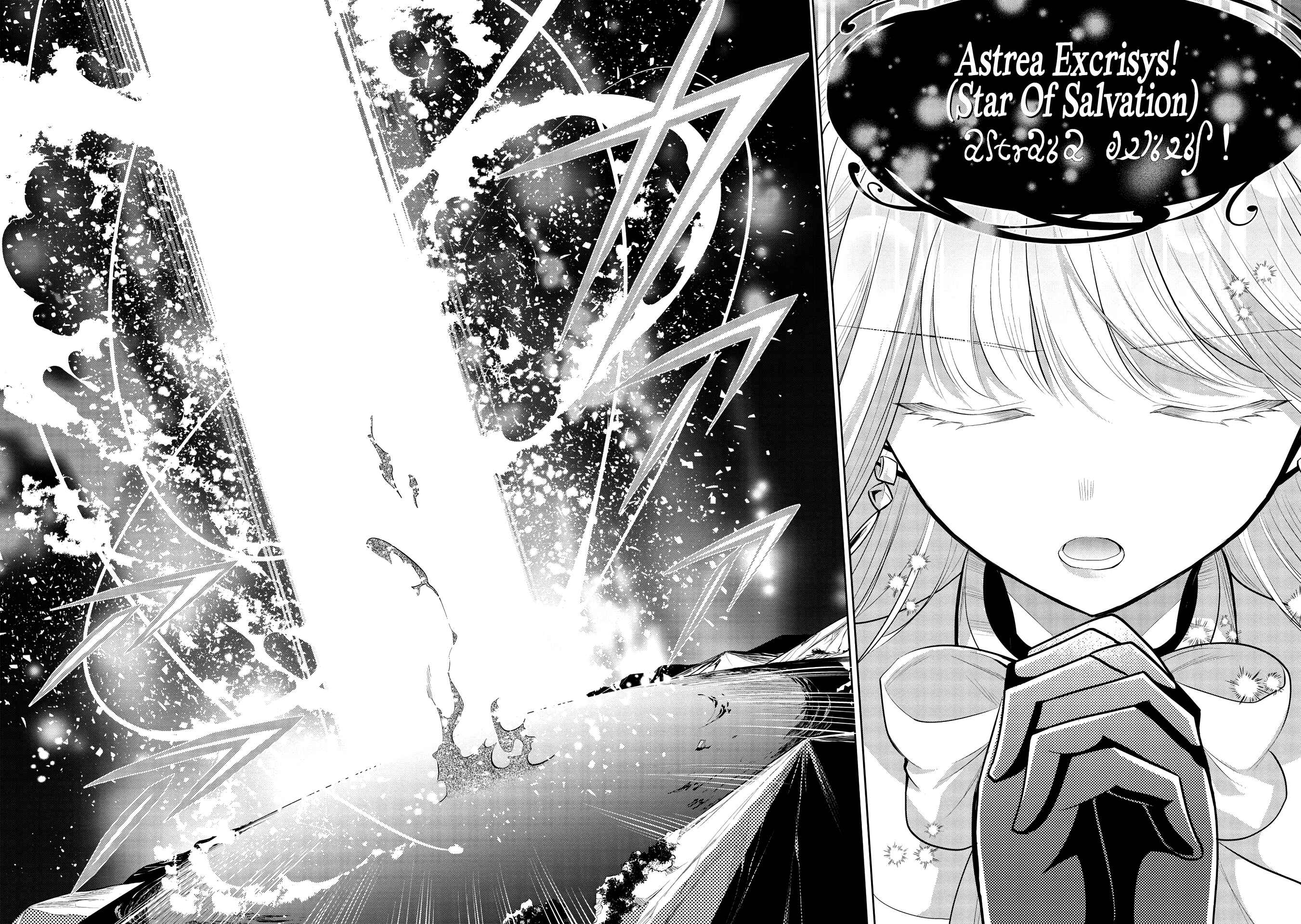 Maou no Ore ga Dorei Elf wo Yome ni Shitanda ga, Dou Medereba Ii? Chapter 34 - Page 23
