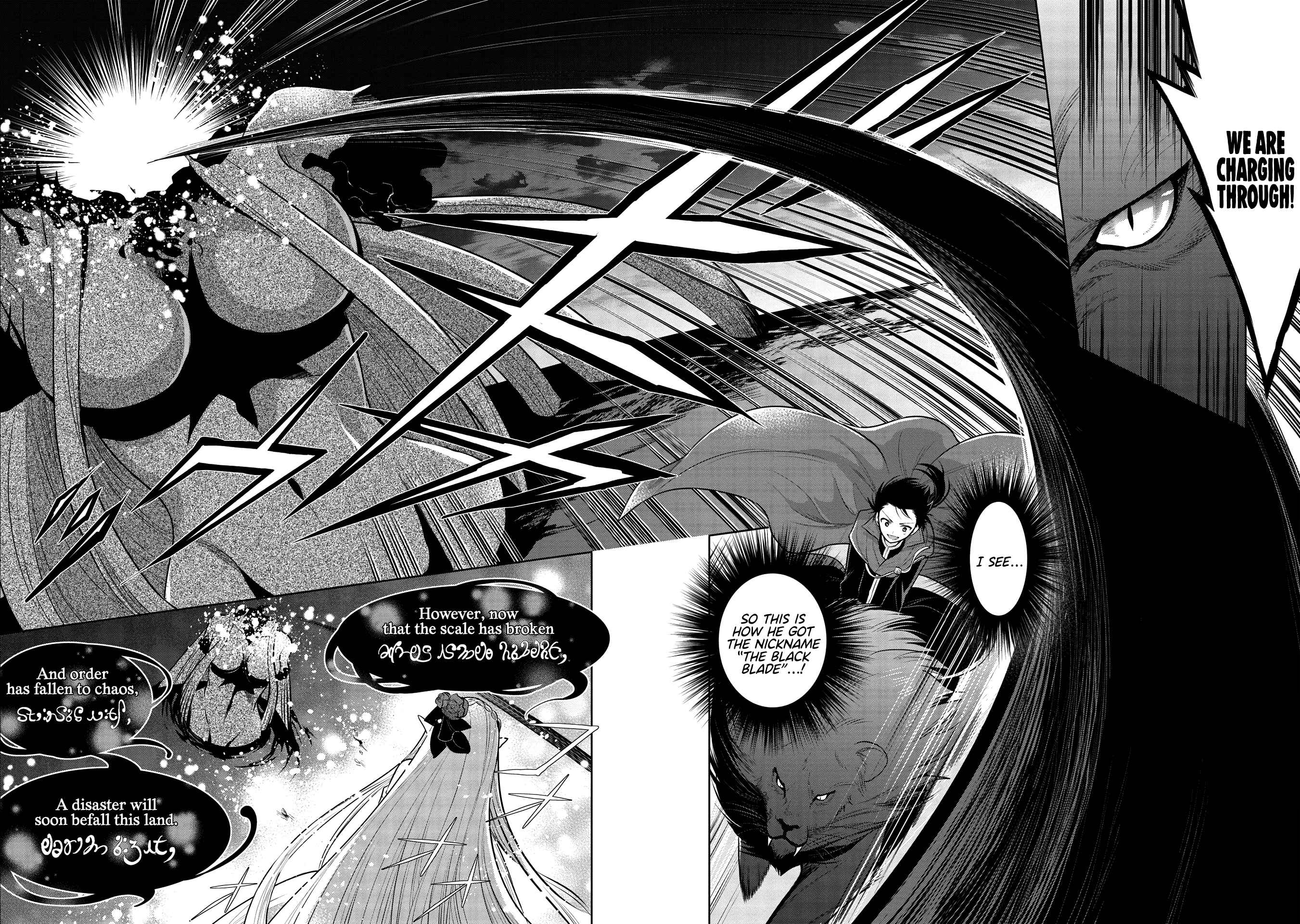 Maou no Ore ga Dorei Elf wo Yome ni Shitanda ga, Dou Medereba Ii? Chapter 34 - Page 9