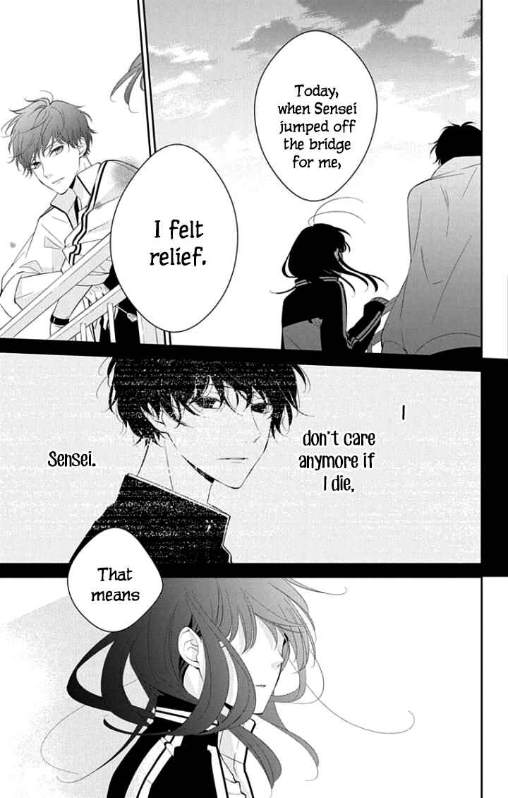 Tsuiraku JK to Haijin Kyoushi Chapter 4 - Page 16