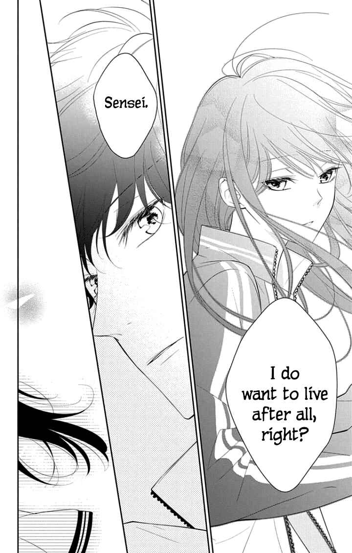 Tsuiraku JK to Haijin Kyoushi Chapter 4 - Page 17