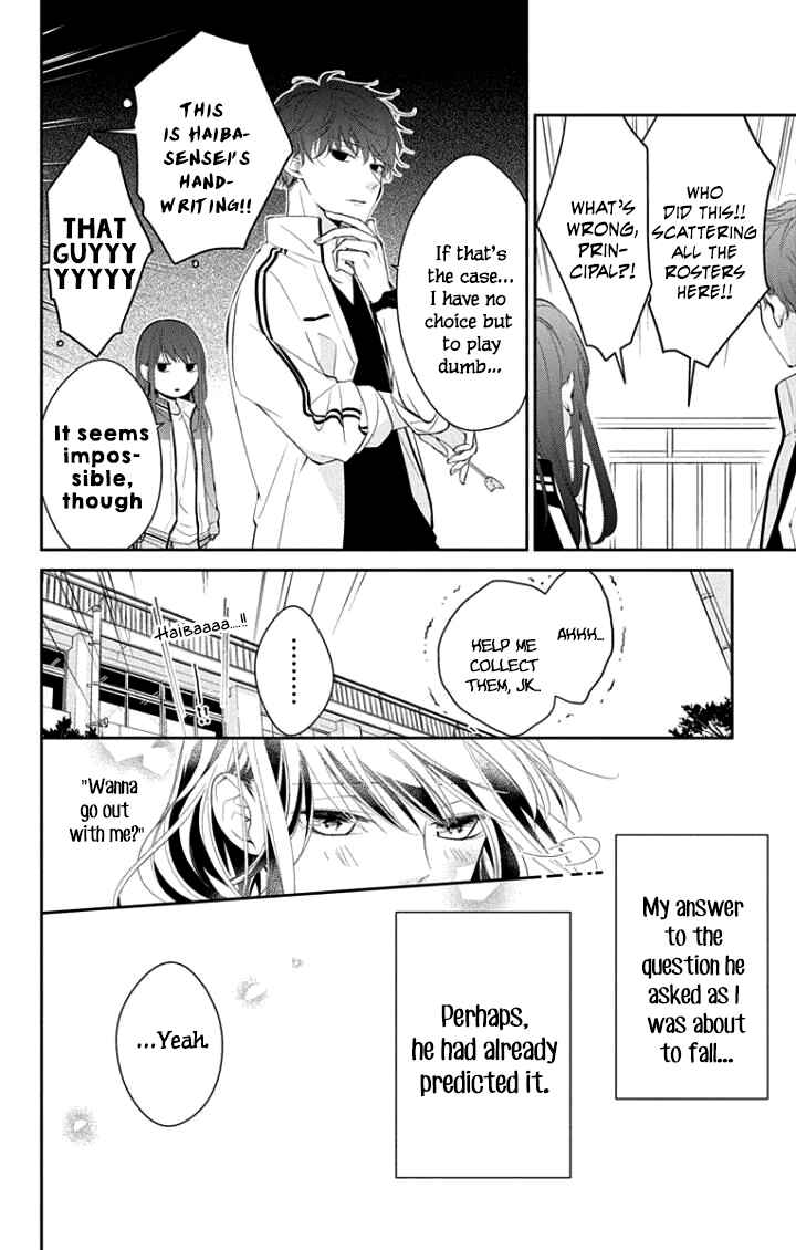 Tsuiraku JK to Haijin Kyoushi Chapter 4 - Page 25