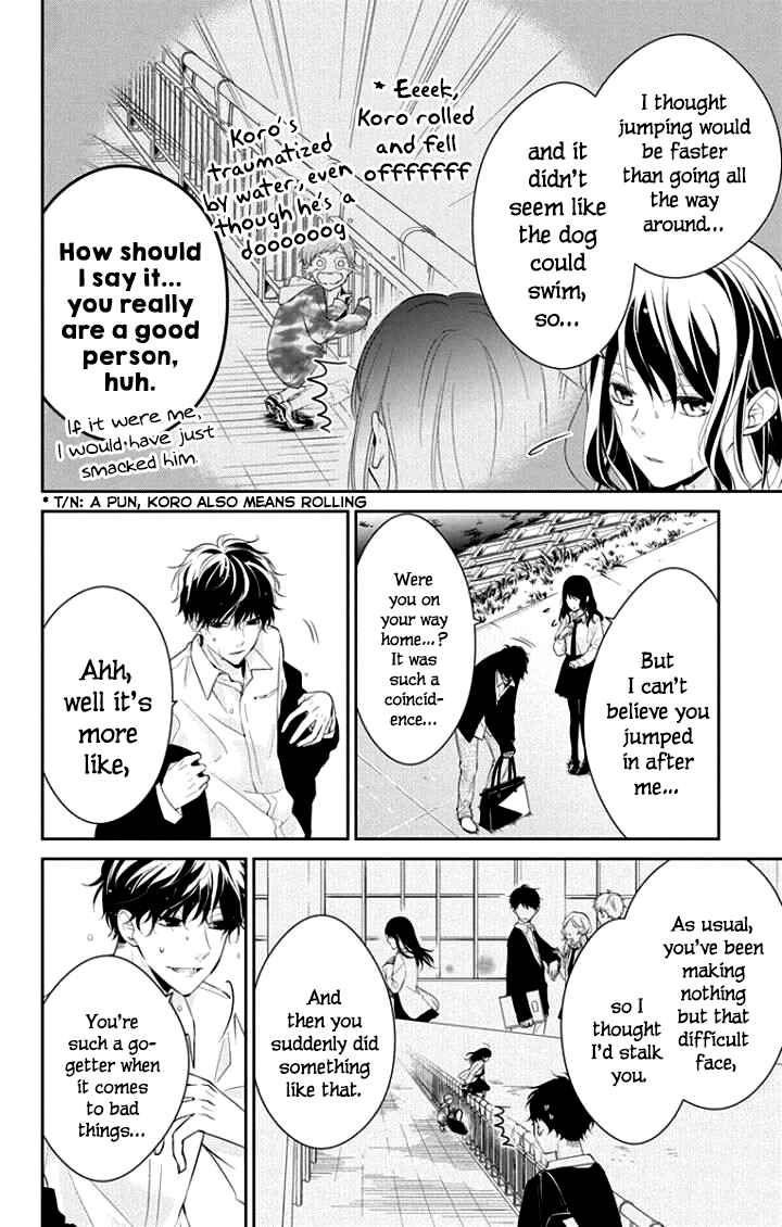 Tsuiraku JK to Haijin Kyoushi Chapter 4 - Page 5