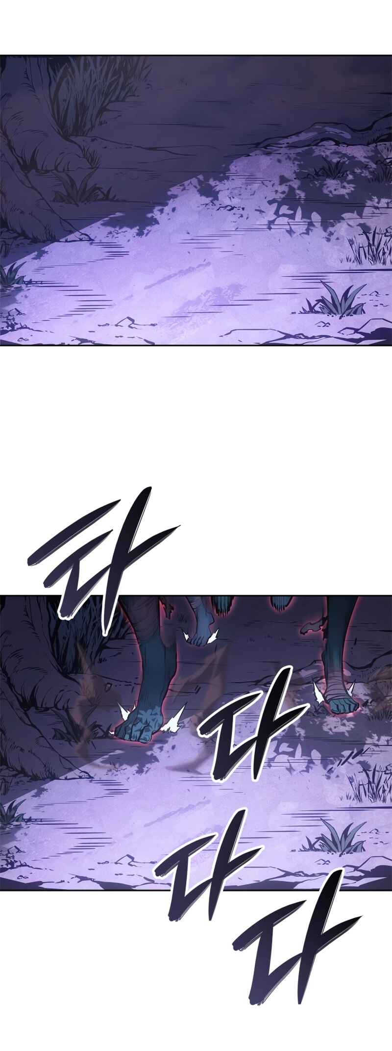 Na Honjaman Level Up: Ragnarok Chapter 15 - Page 18