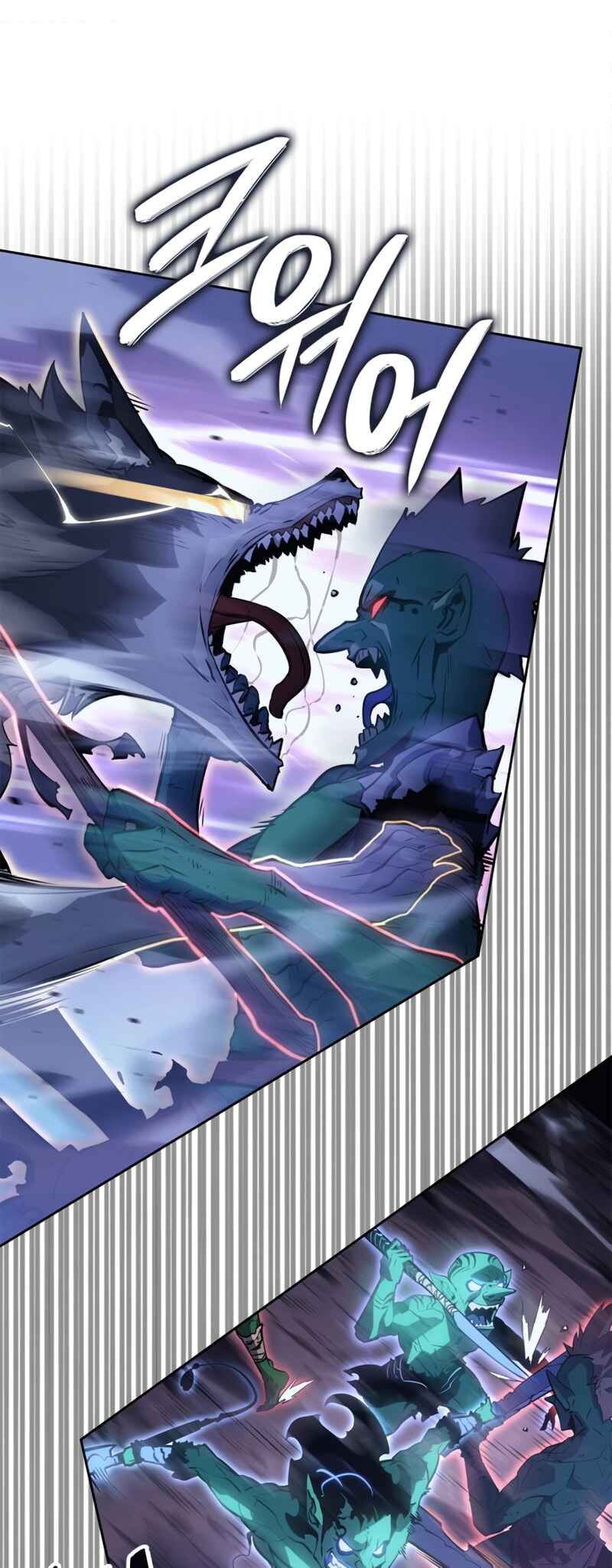 Na Honjaman Level Up: Ragnarok Chapter 15 - Page 31