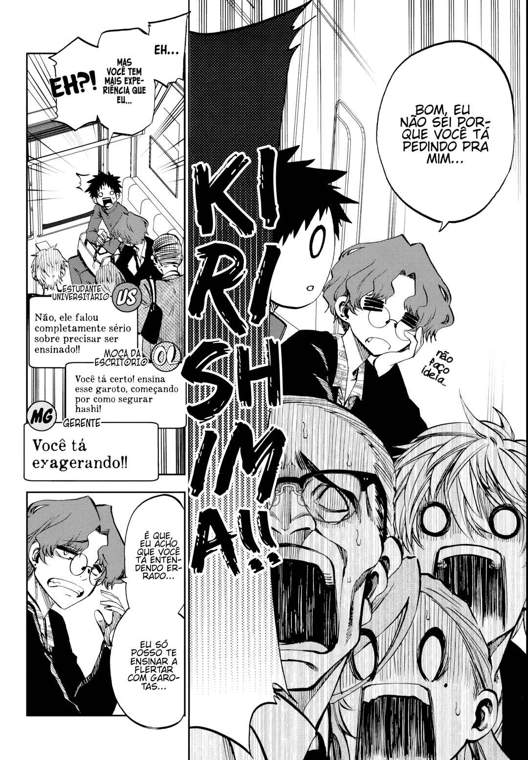 Kesa mo Yuraretemasu Chapter 8 - Page 15