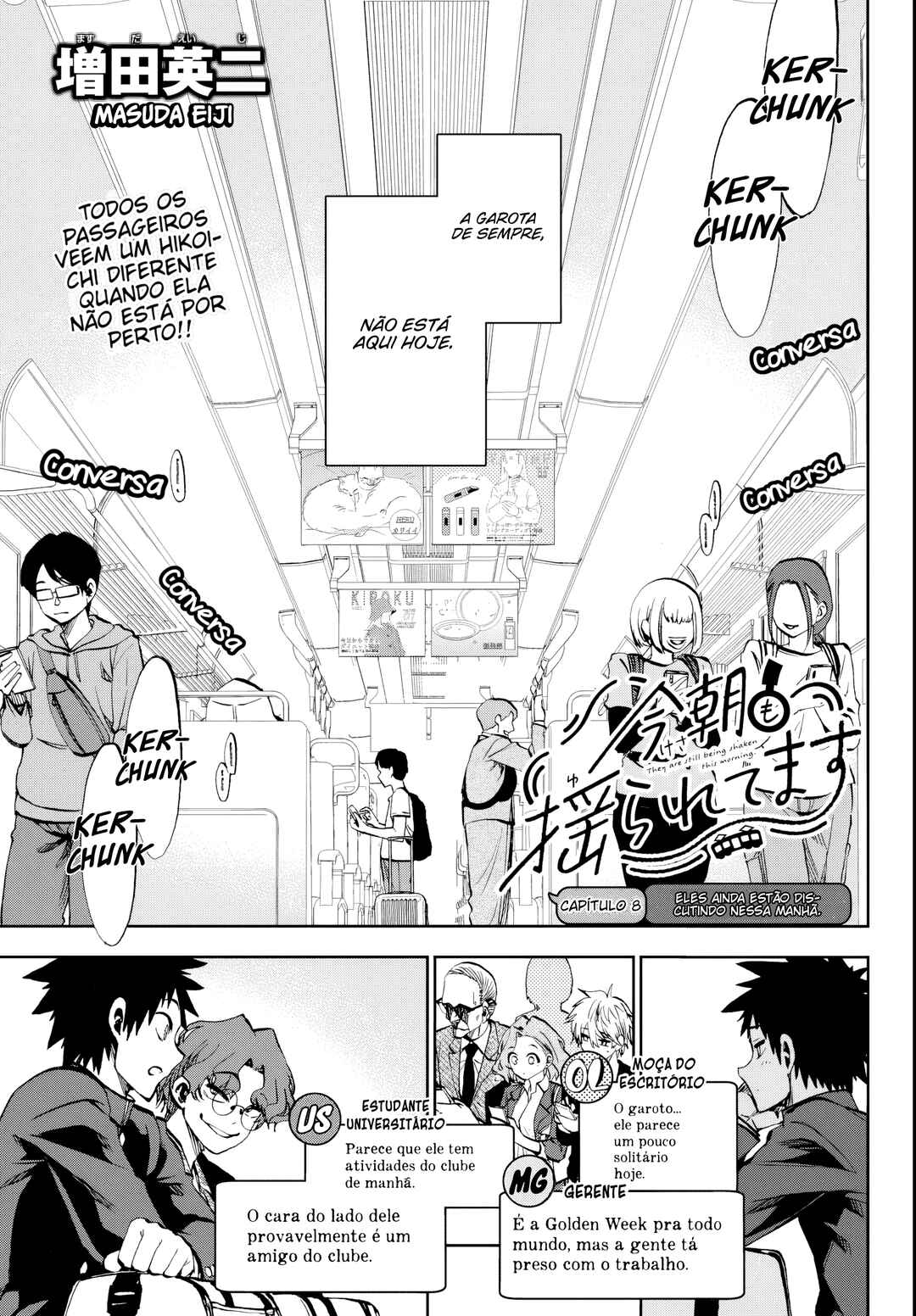 Kesa mo Yuraretemasu Chapter 8 - Page 4