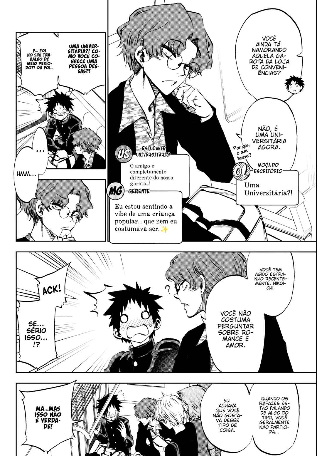 Kesa mo Yuraretemasu Chapter 8 - Page 5