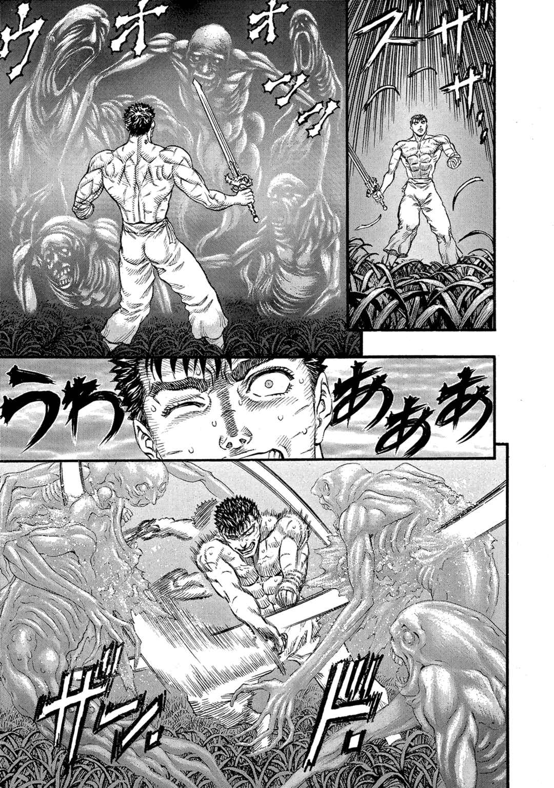 Berserk Chapter 91 - Page 3