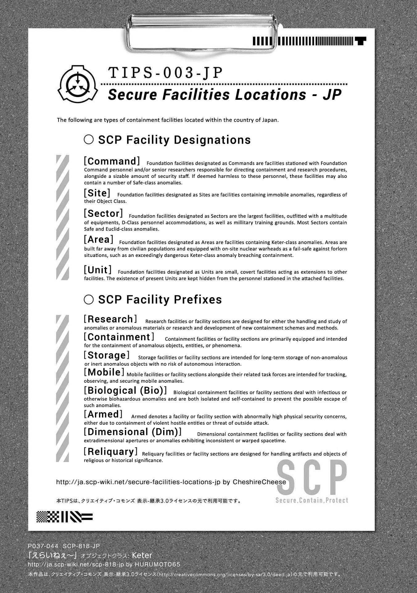 SCP Comic Anthology - KAI Chapter 4 - Page 9