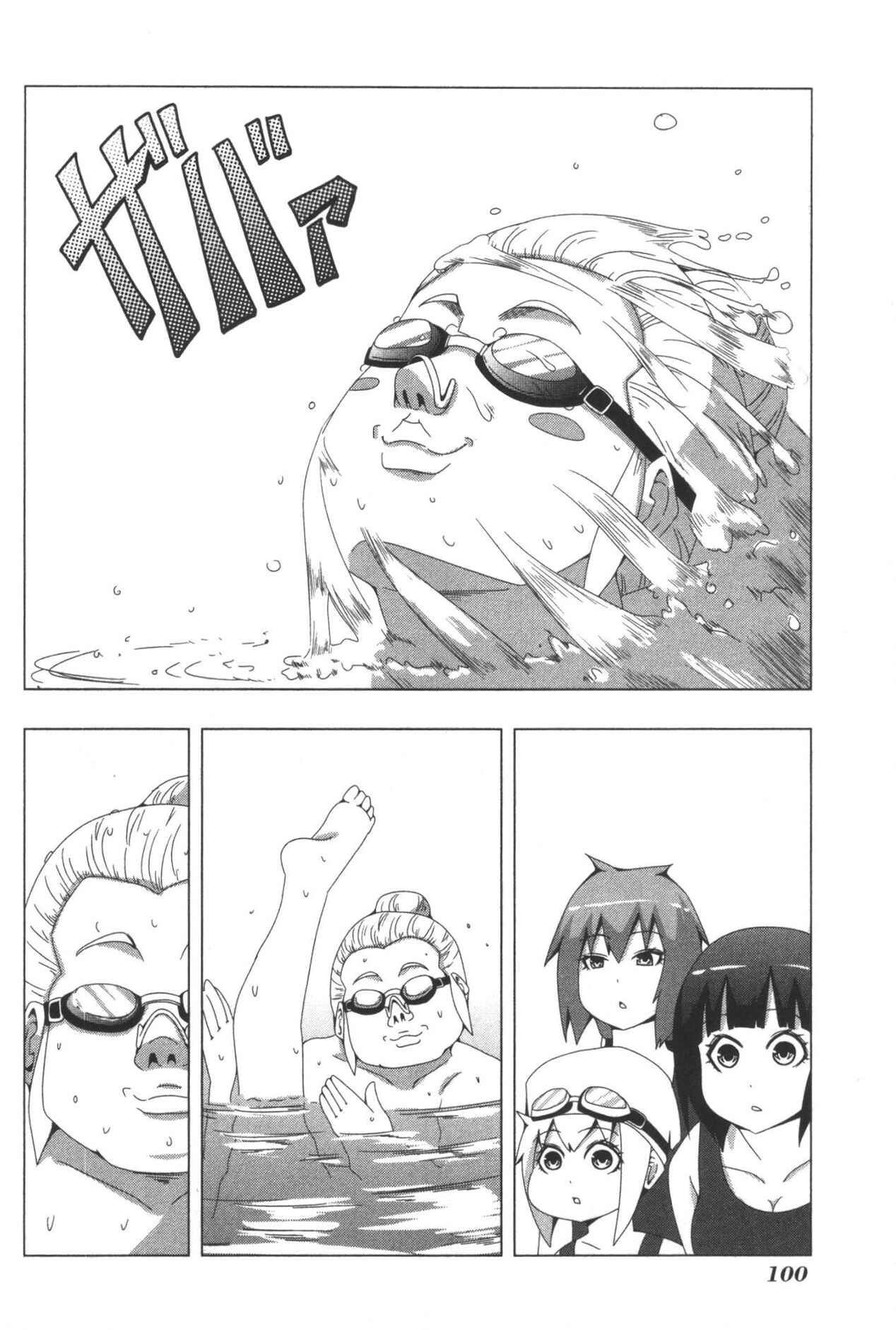 Plastic Neesan Chapter 81 - Page 4