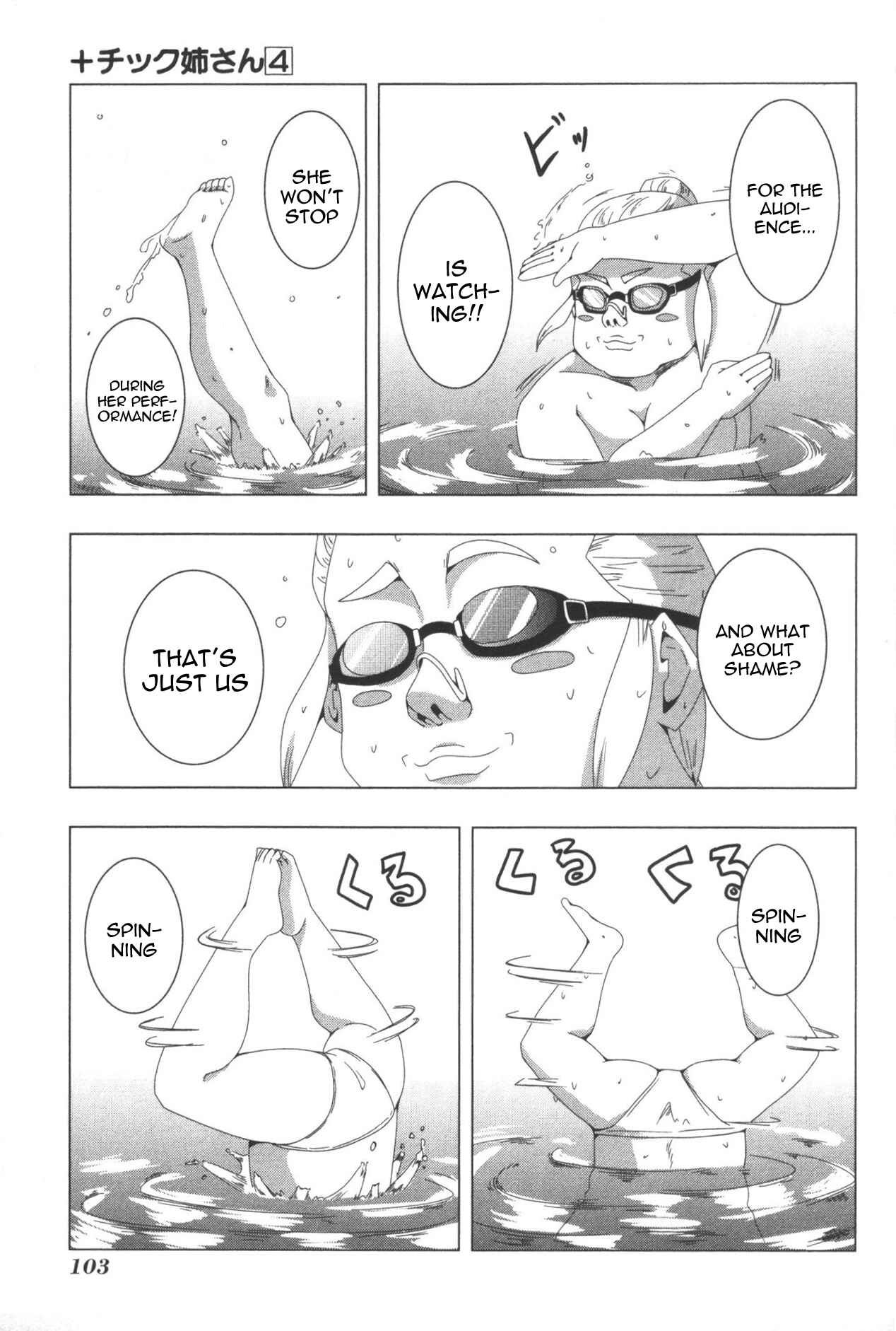 Plastic Neesan Chapter 81 - Page 7