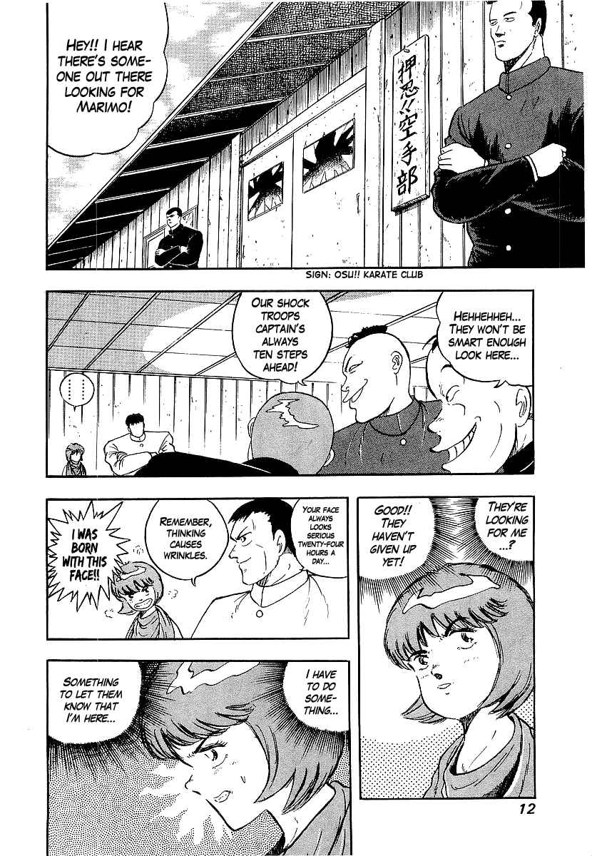 Osu!! Karate-bu Chapter 169 - Page 13