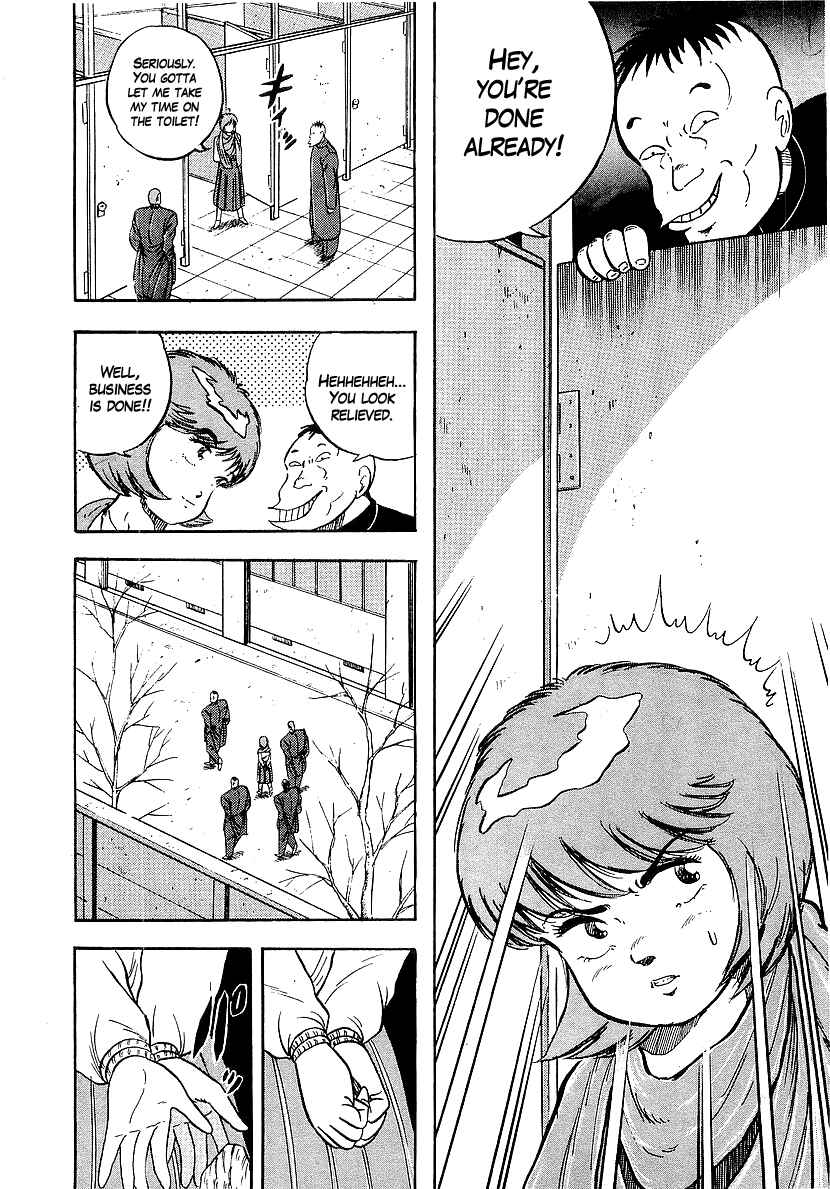Osu!! Karate-bu Chapter 169 - Page 17