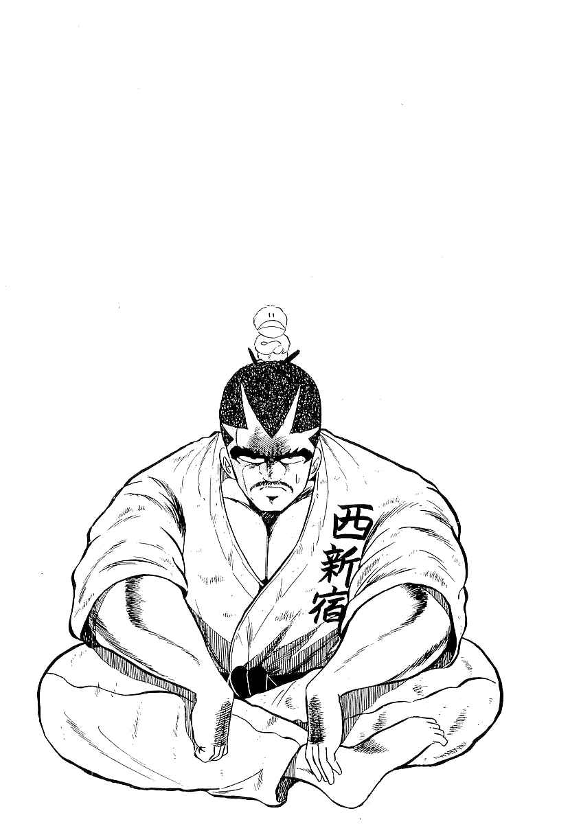 Osu!! Karate-bu Chapter 169 - Page 25