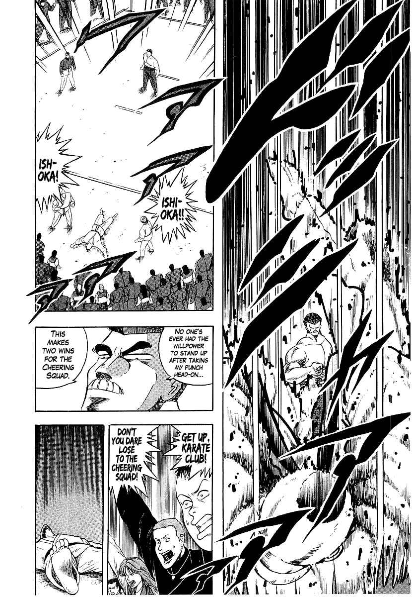 Osu!! Karate-bu Chapter 169 - Page 9