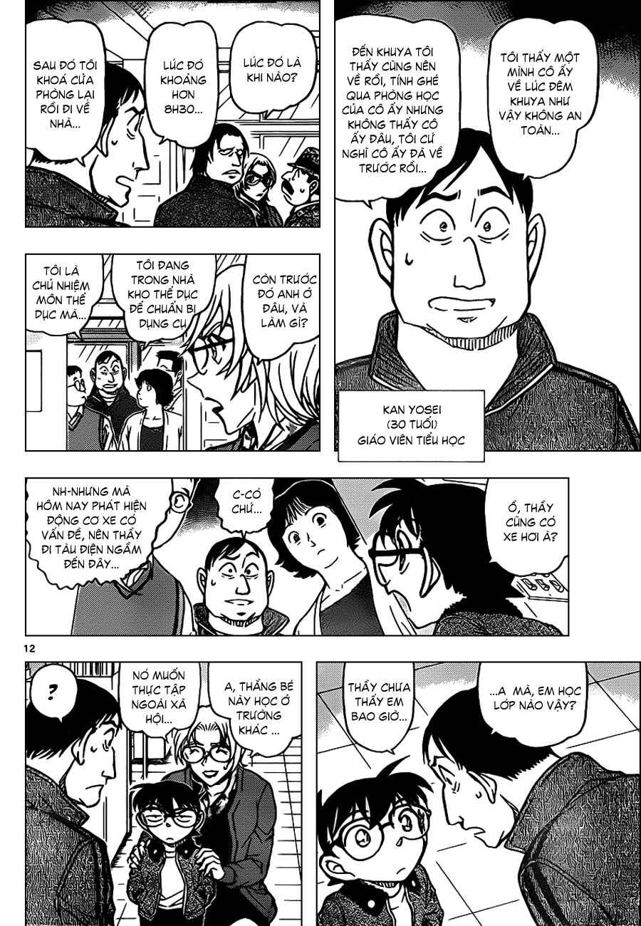 Meitantei Conan vs. Kuro-zukume no Otokotachi Chapter 19 - Page 11