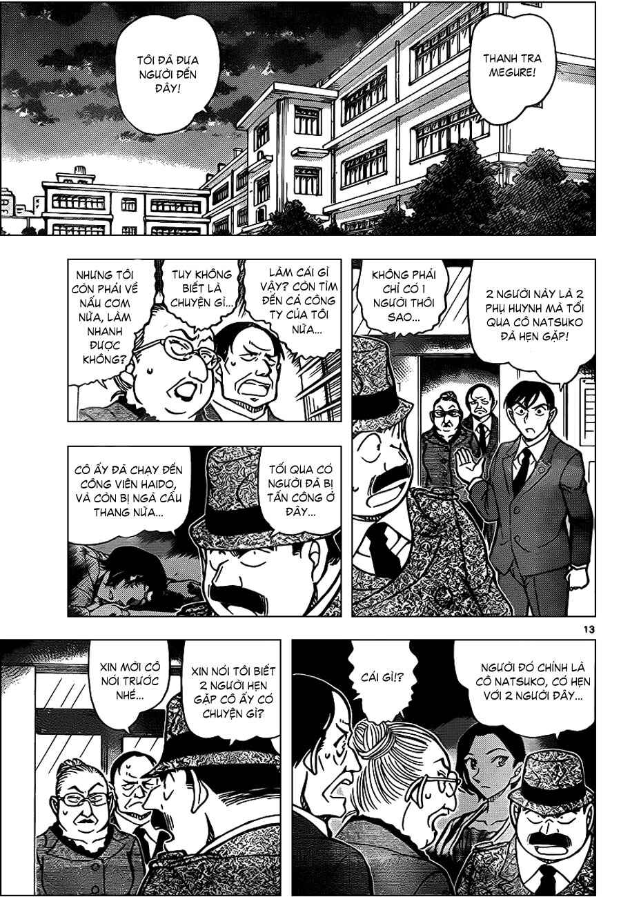 Meitantei Conan vs. Kuro-zukume no Otokotachi Chapter 19 - Page 12