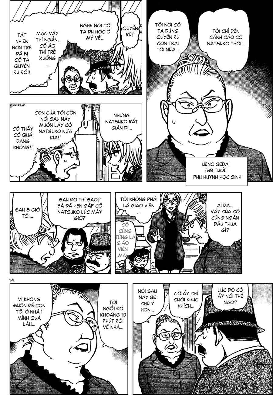 Meitantei Conan vs. Kuro-zukume no Otokotachi Chapter 19 - Page 13