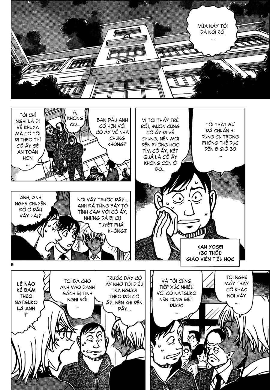 Meitantei Conan vs. Kuro-zukume no Otokotachi Chapter 19 - Page 20