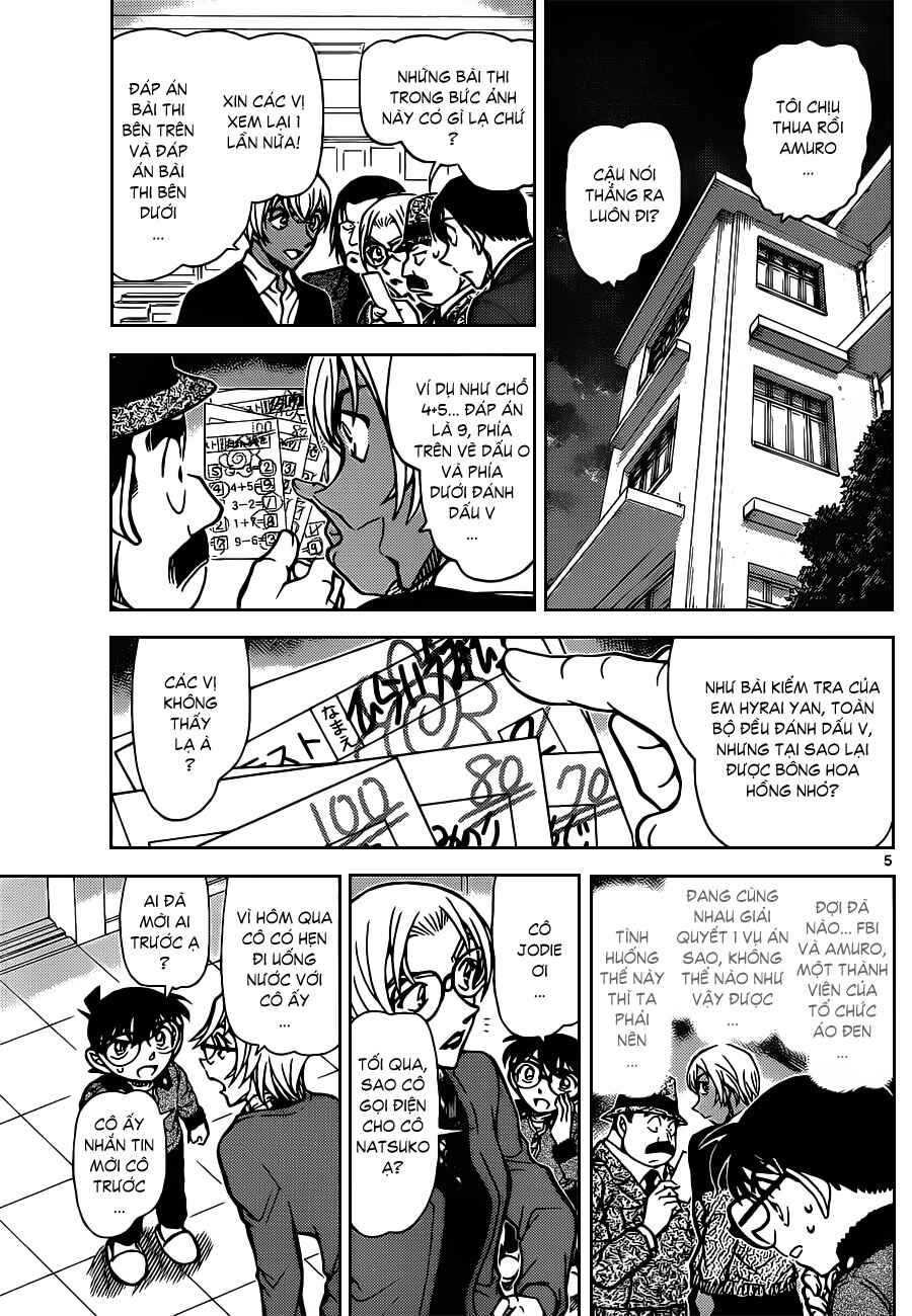 Meitantei Conan vs. Kuro-zukume no Otokotachi Chapter 19 - Page 34
