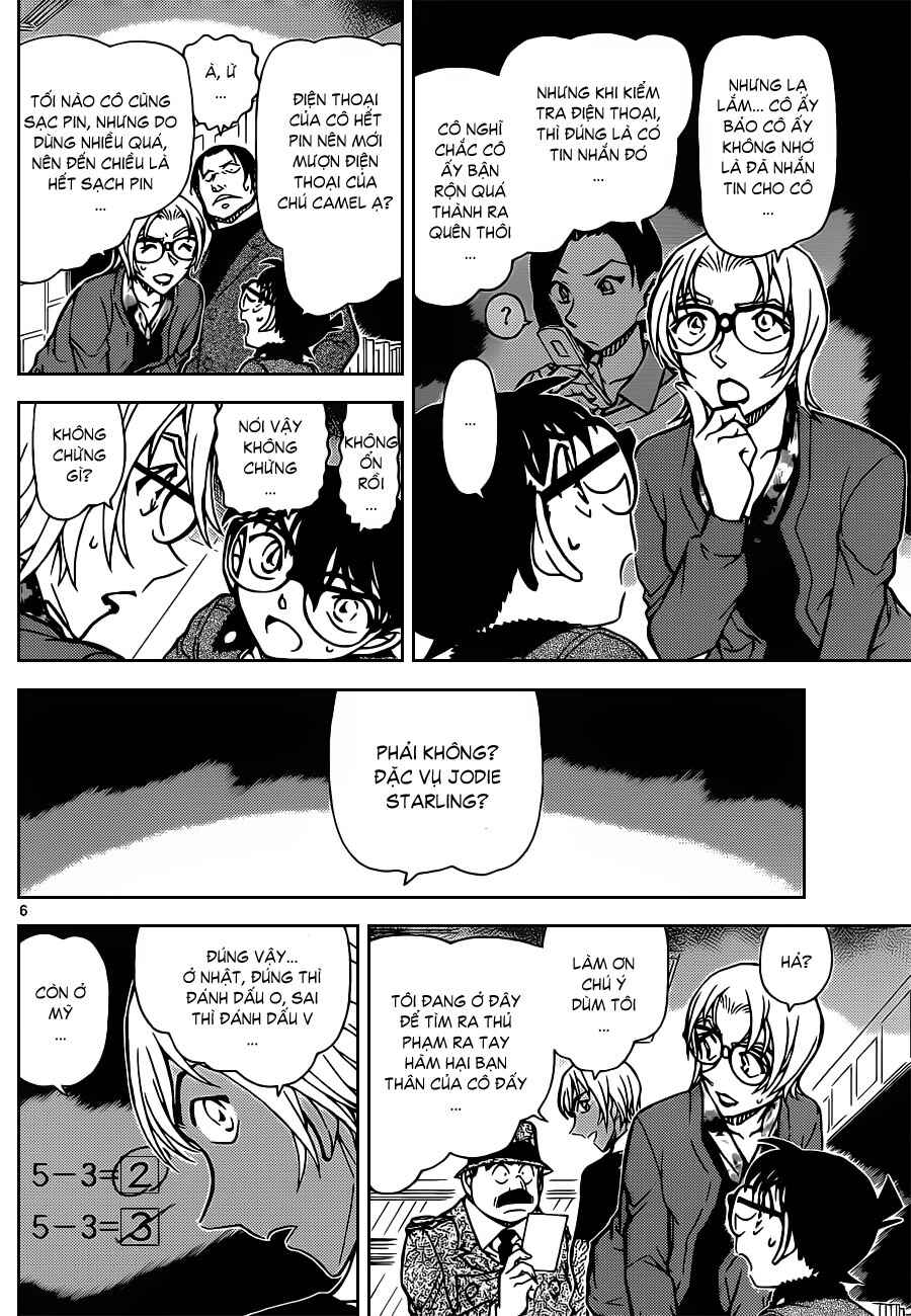 Meitantei Conan vs. Kuro-zukume no Otokotachi Chapter 19 - Page 35