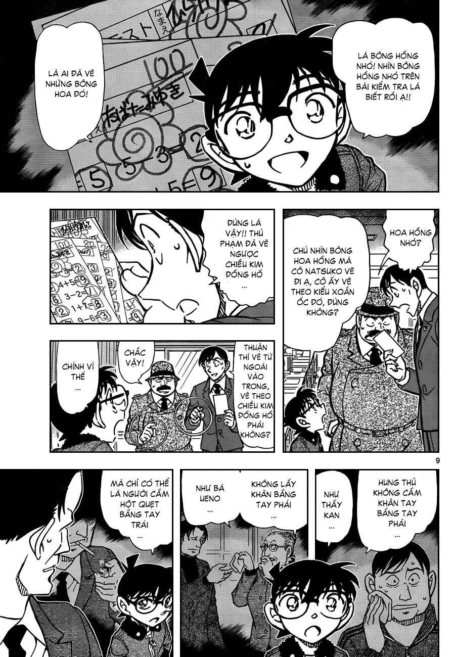 Meitantei Conan vs. Kuro-zukume no Otokotachi Chapter 19 - Page 38