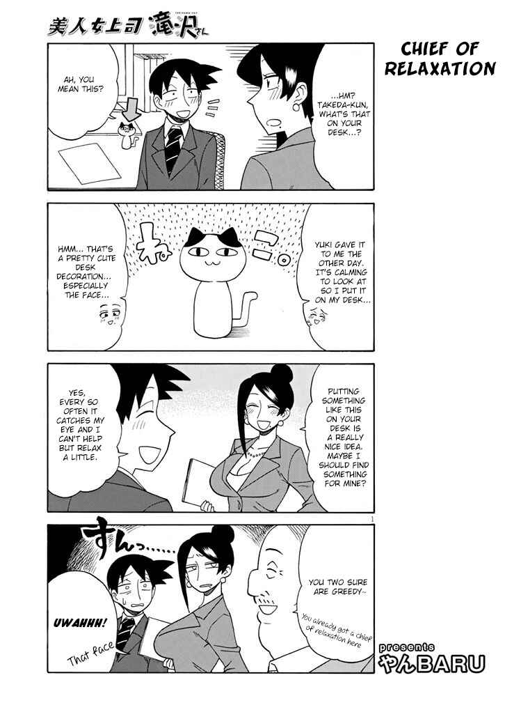 Bijin Onna Joushi Takizawa-san Chapter 92 - Page 1