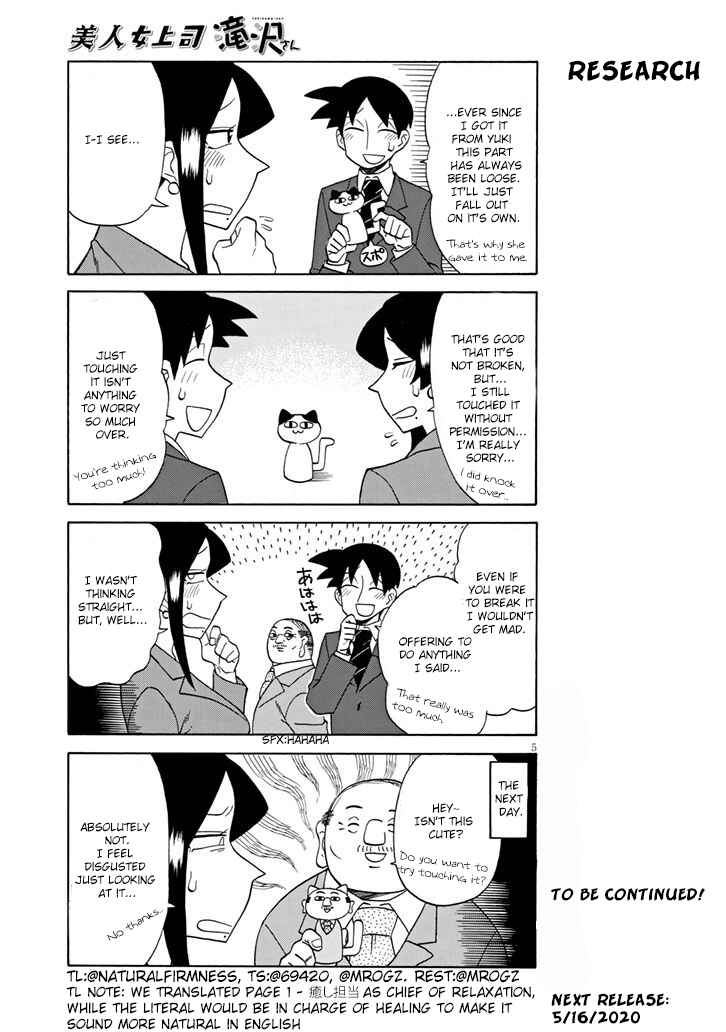 Bijin Onna Joushi Takizawa-san Chapter 92 - Page 5