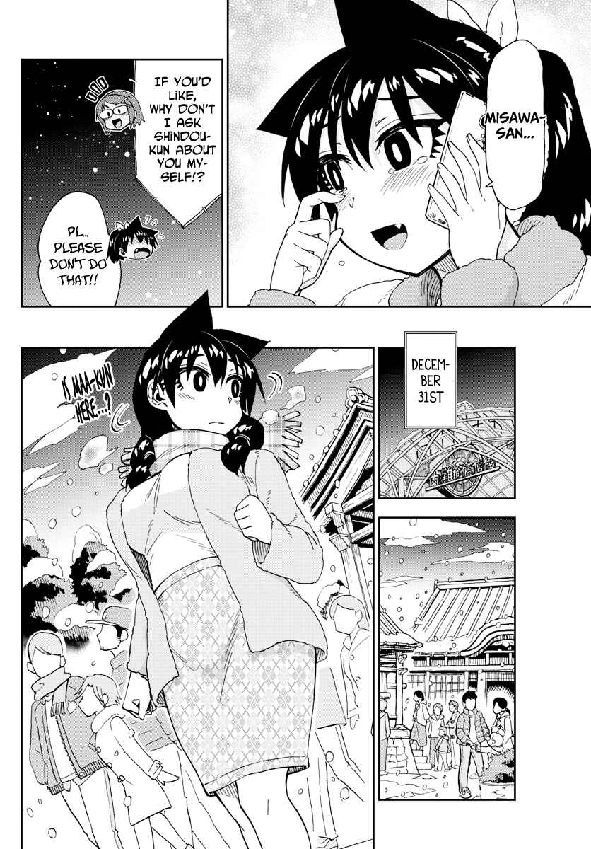 Amano Megumi wa Sukidarake! Chapter 192 - Page 14
