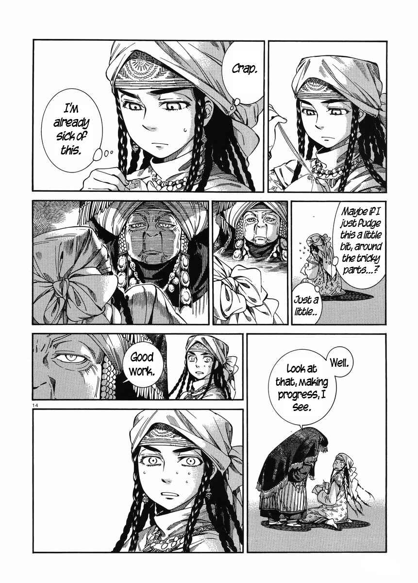 Otoyomegatari Chapter 47 - Page 13