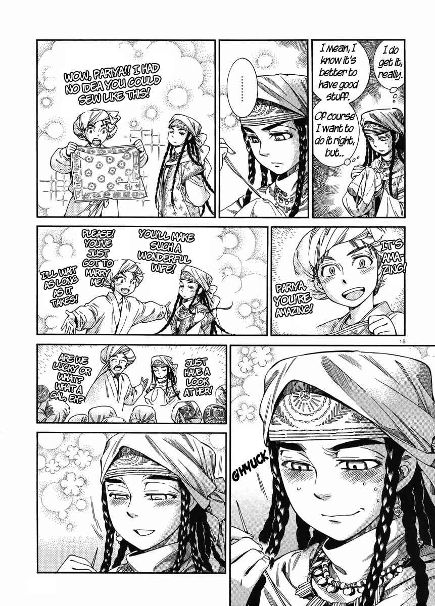 Otoyomegatari Chapter 47 - Page 14