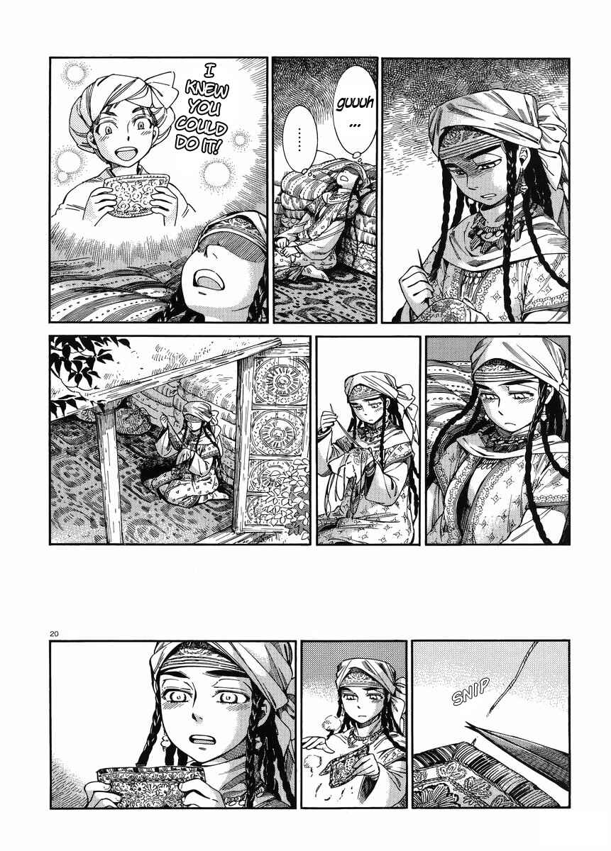 Otoyomegatari Chapter 47 - Page 19