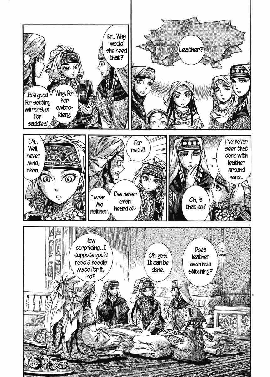 Otoyomegatari Chapter 47 - Page 3