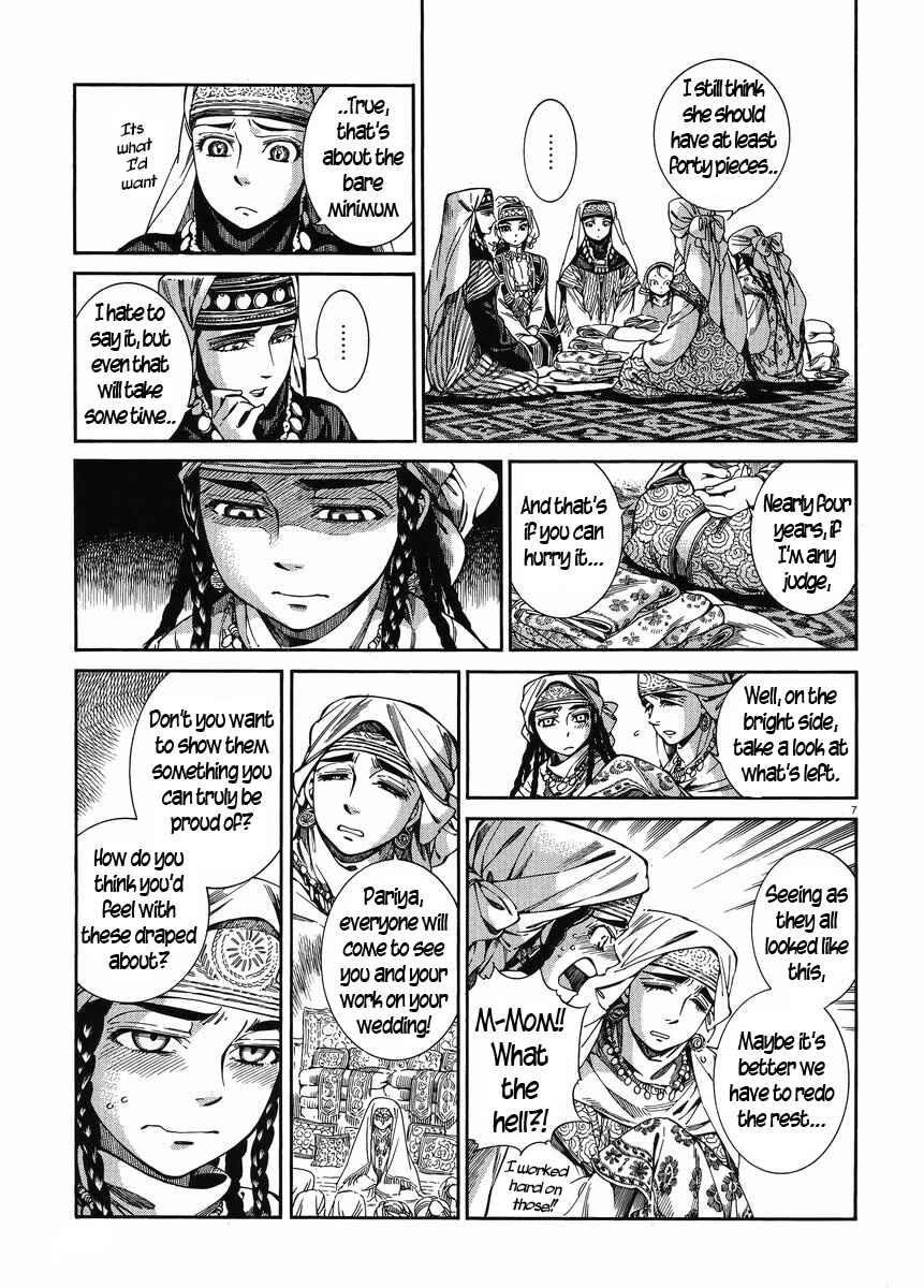 Otoyomegatari Chapter 47 - Page 6