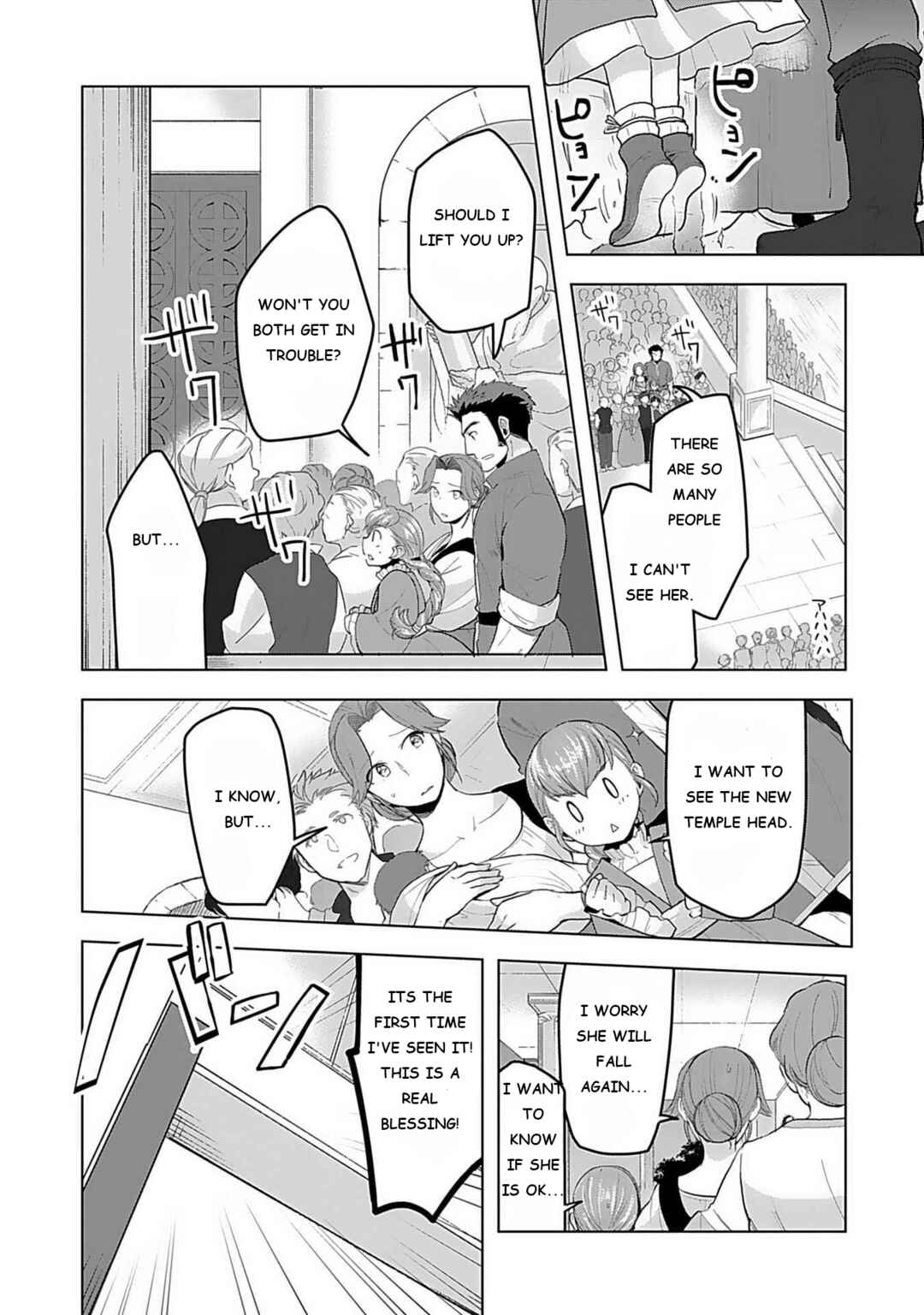 Honzuki no Gekokujou: Shisho ni Naru tame ni wa Shudan o Erandeiraremasen—Dai-3 Bu: Ryouchi ni Hon o Hirogeyou! Chapter 7 - Page 21