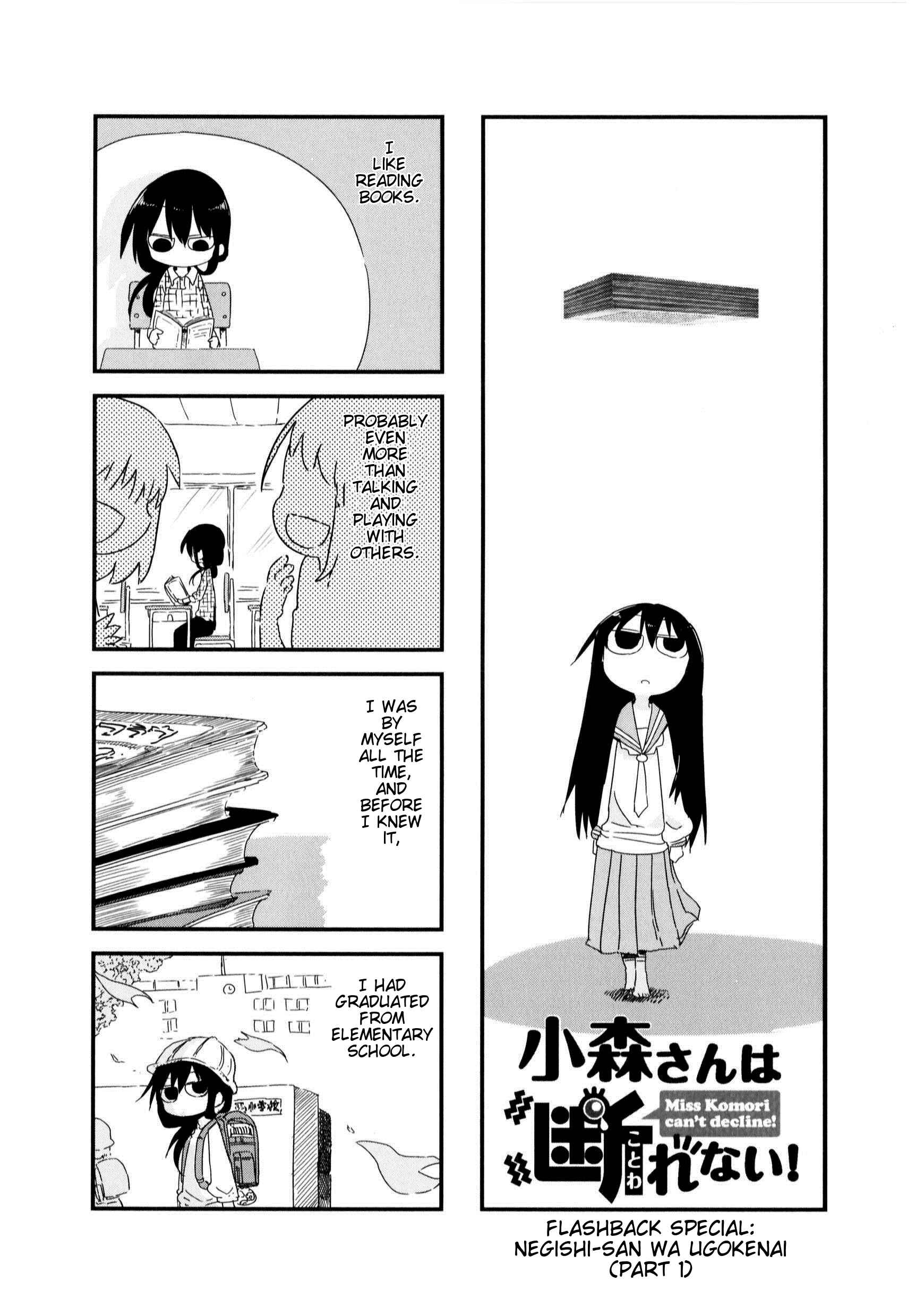 Komori-san wa Kotowarenai! Chapter 24 - Page 1