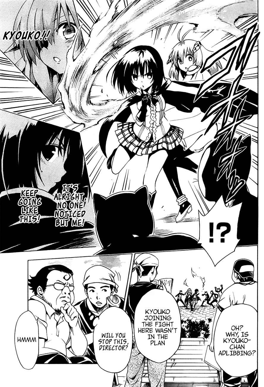 To Love Ru Darkness Chapter 24.5 - Page 13