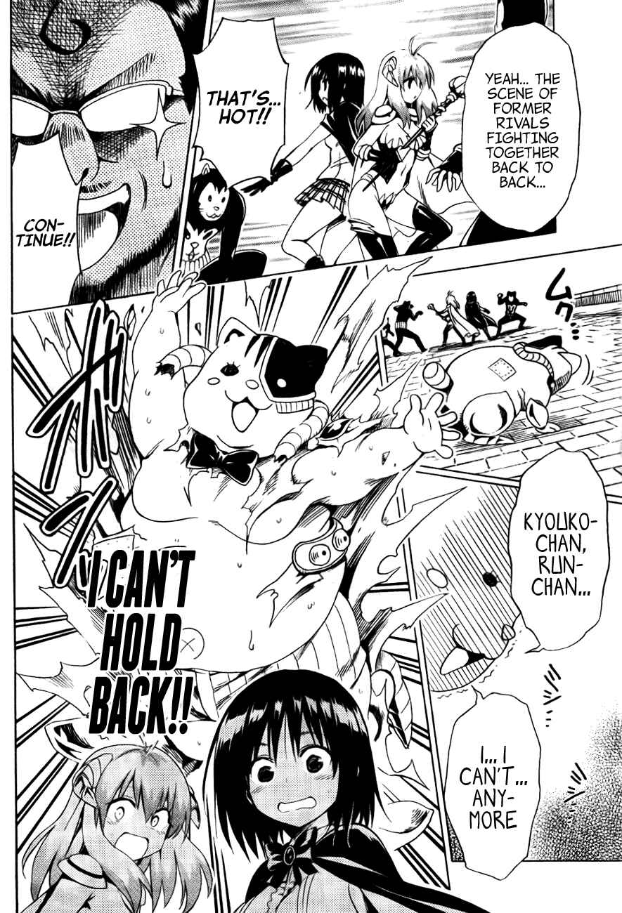 To Love Ru Darkness Chapter 24.5 - Page 14