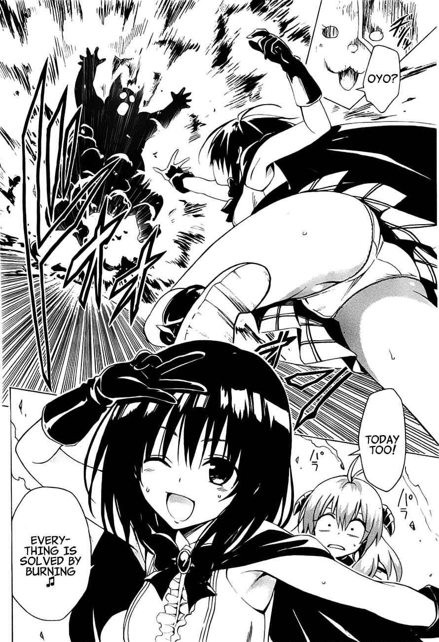 To Love Ru Darkness Chapter 24.5 - Page 16