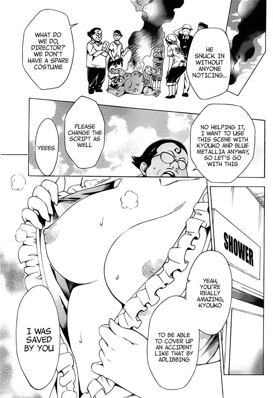 To Love Ru Darkness Chapter 24.5 - Page 17
