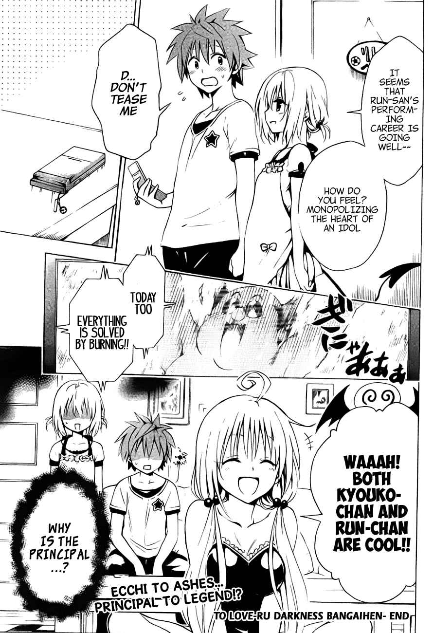 To Love Ru Darkness Chapter 24.5 - Page 21