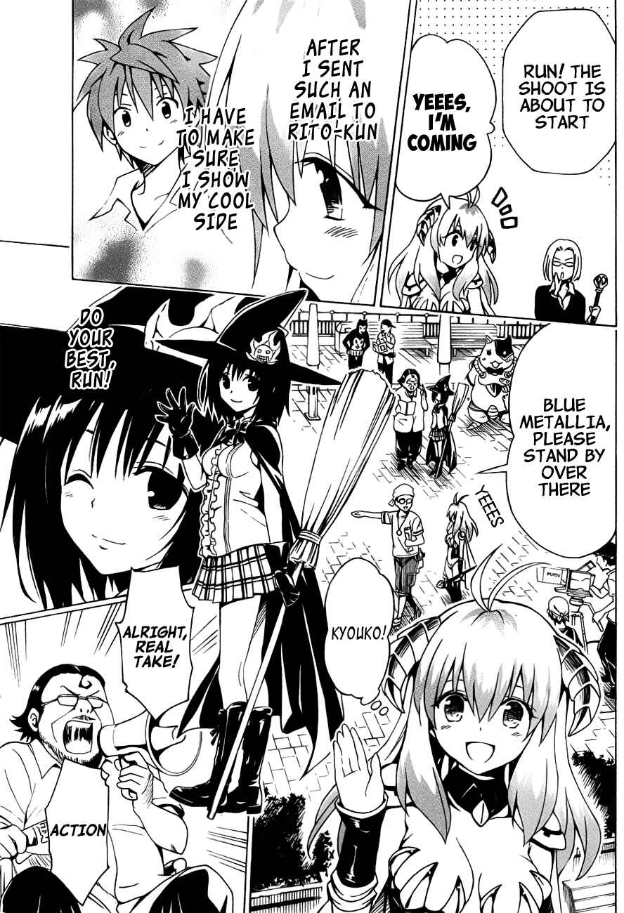 To Love Ru Darkness Chapter 24.5 - Page 7
