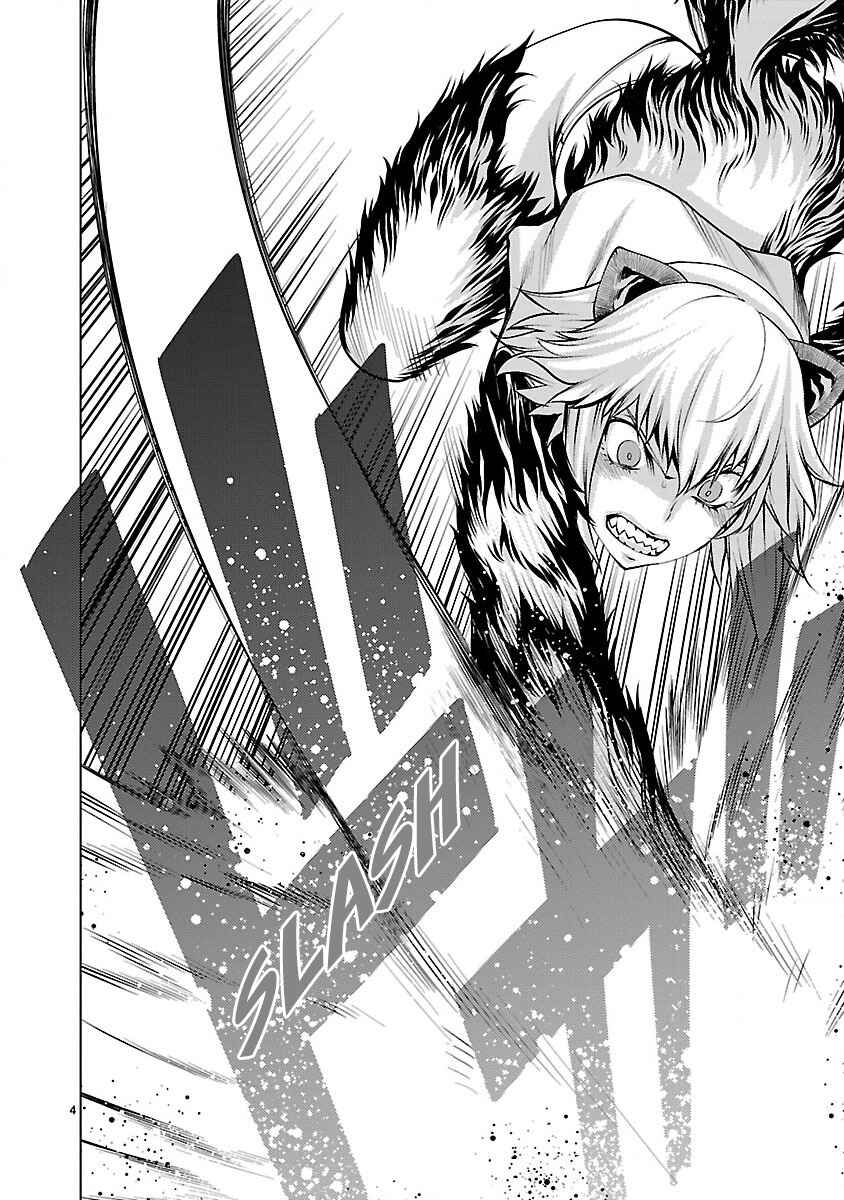 Killing Bites Chapter 19 - Page 4